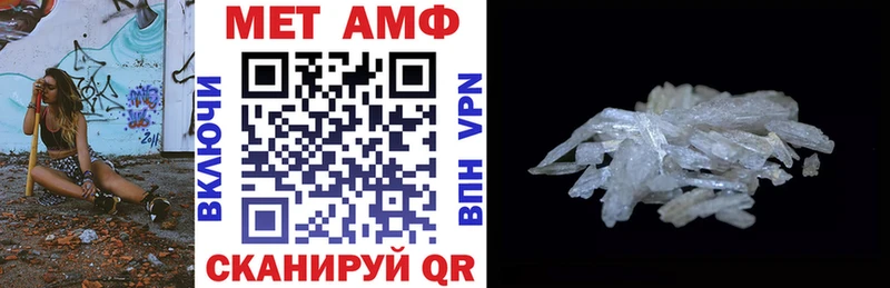 АМФЕТАМИН 97%  Моздок 
