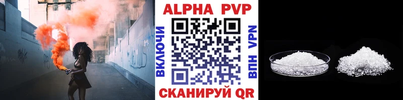 закладка  hydra вход  Альфа ПВП крисы CK  Моздок 