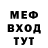Первитин витя Flash SxZ