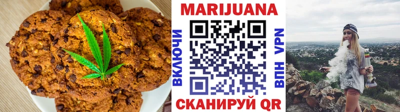 Печенье с ТГК марихуана  площадка официальный сайт  Моздок  omg вход 