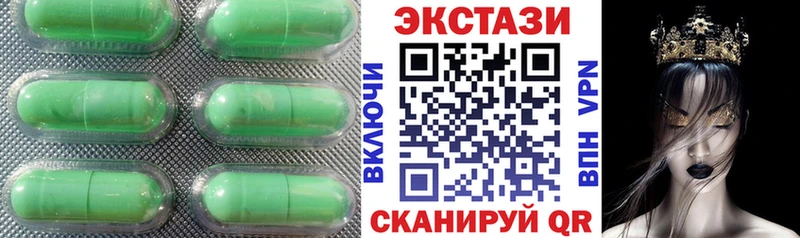 Ecstasy DUBAI  купить закладку  даркнет клад  Моздок  ссылка на мегу сайт 