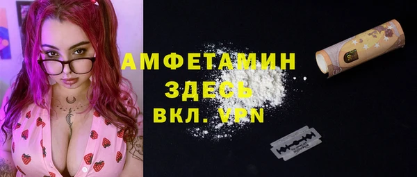 mdpv Алексеевка