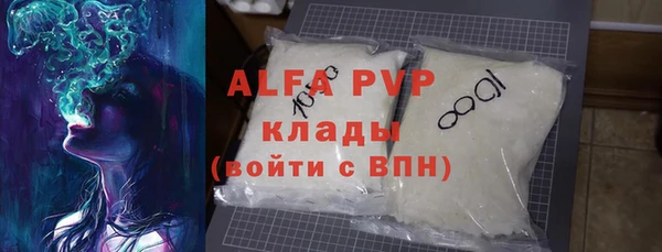 mdpv Алексеевка