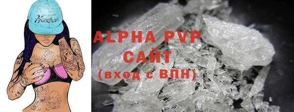 mdpv Алексеевка