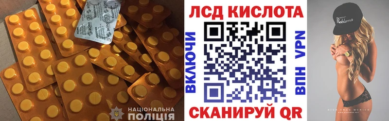 ЛСД экстази кислота  shop состав  Моздок  где купить наркотик 