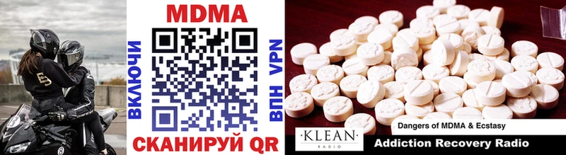 MDMA crystal купить кракен онион Моздок