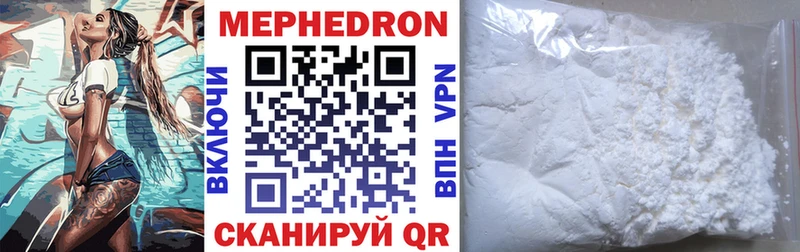 Меф кристаллы Моздок