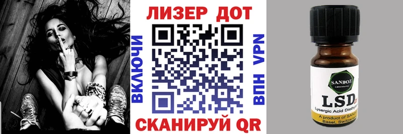 MEGA как зайти  хочу наркоту  Моздок  Марки 25I-NBOMe 1,8мг 