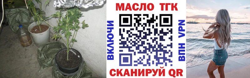 Дистиллят ТГК Wax  купить наркотик  Моздок 